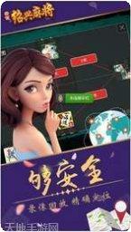 真人百家家乐玩家交流群