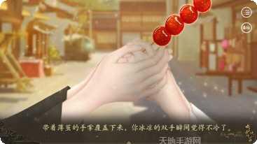 我在古代修仙攻略