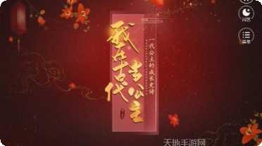 我在古代修仙装备获取