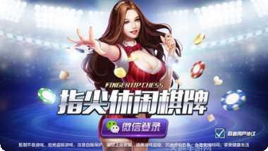 金宝马棋牌安卓版