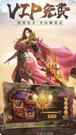 魔域觉醒手游攻略