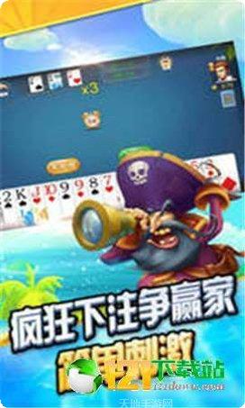 七九宝清麻将苹果版