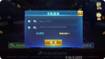 凤凰大厅最新版本