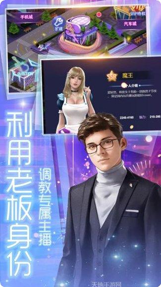 小白不言弃攻略