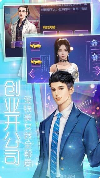 小白不言弃角色选择