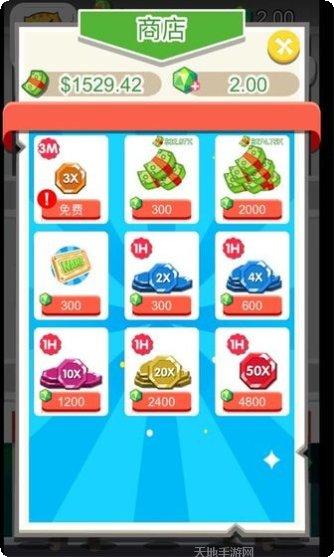 我叫张百万红包版攻略