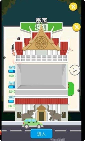 我叫张百万红包版怎么玩