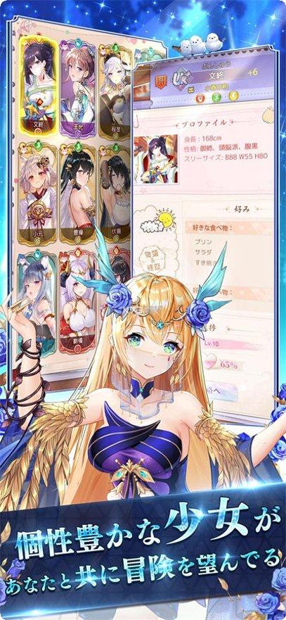 少女回战装备搭配