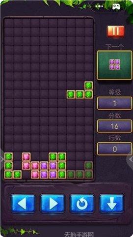 俄罗斯方块彩色版玩法