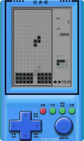 俄罗斯方块彩色版最新版本