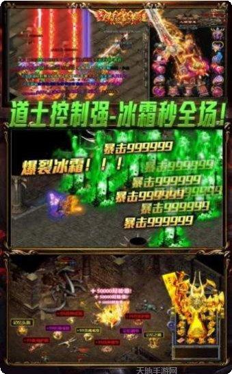 雷霆三合一火龙游戏攻略