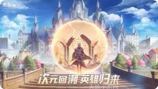 奥奇传说腾讯版下载