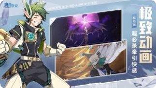 奥奇传说腾讯版攻略