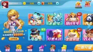 火鸟棋牌最新版本