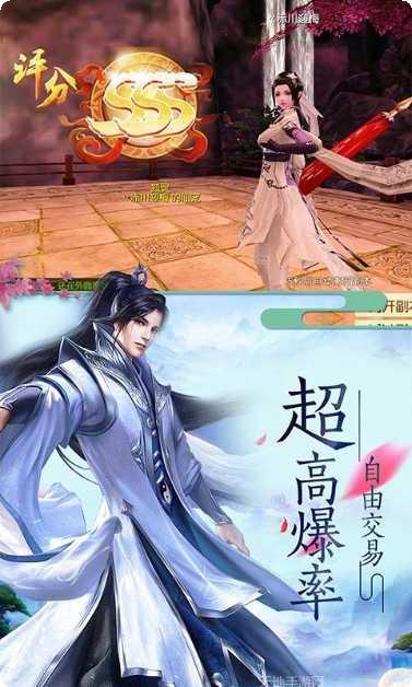 侠义英雄江湖角色扮演