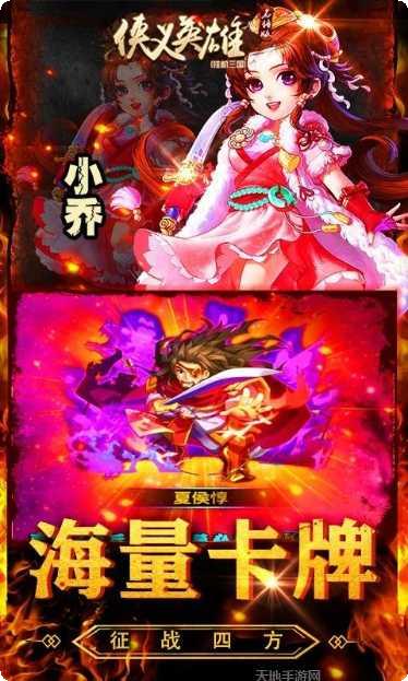 侠义英雄江湖战斗技巧