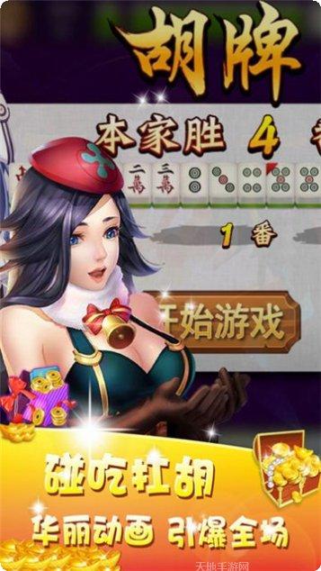 天蓝棋牌安卓版