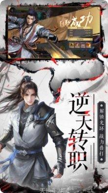 九天仙道副本挑战