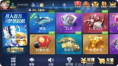 玉泉棋牌安卓版