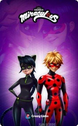 瓢虫少女与黑最新版本下载