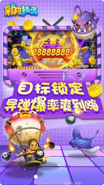 内蒙古穷胡麻将下载