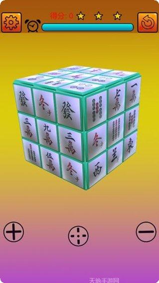 麻将消消乐攻略