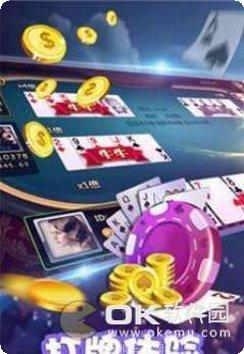 二百四棋牌在线玩