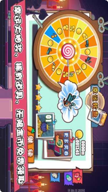 无尽旅程之路攻略