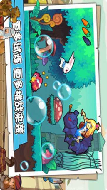 无尽旅程之路下载