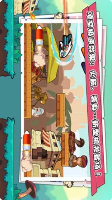 无尽旅程之路角色选择