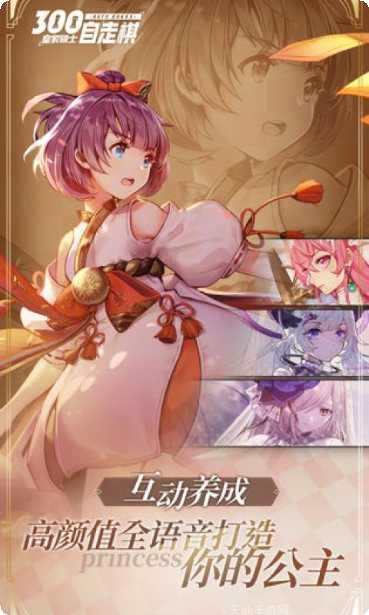 皇家骑士团游戏攻略