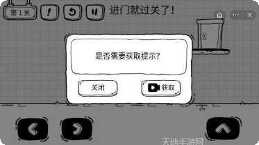 茶叶蛋冒险下载地址