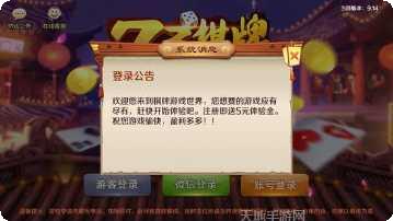 73棋牌玩法介绍