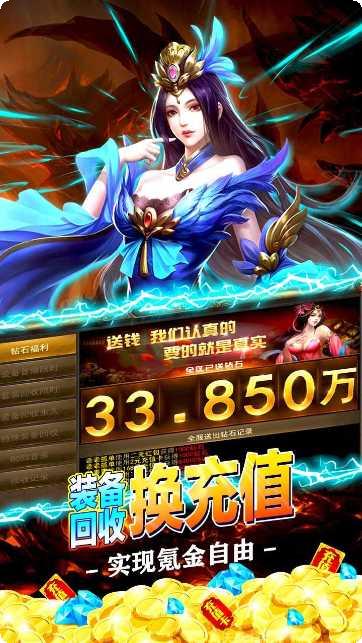 超神之刃角色推荐