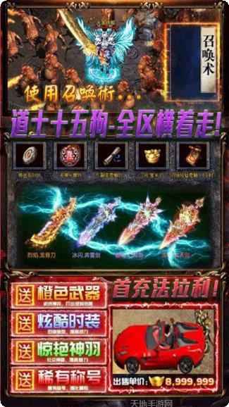 超神之刃装备获取