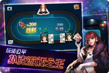 扯旋游戏玩法介绍