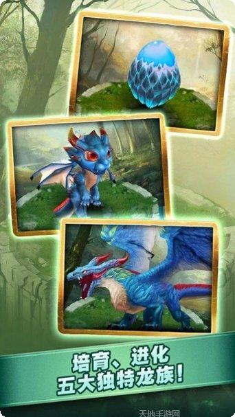 亚特兰蒂斯冒险玩法介绍