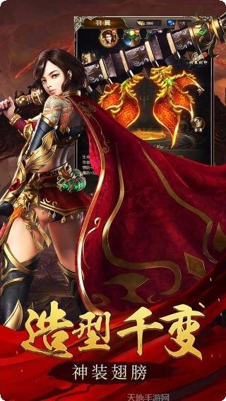 玛法英雄之怒血神屠下载