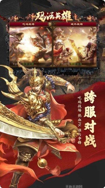 玛法英雄之怒血神屠激活码