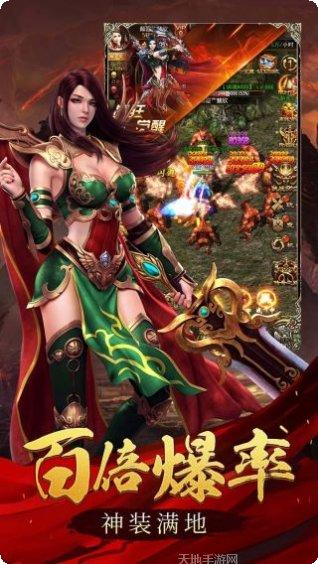 玛法英雄之怒血神屠职业选择