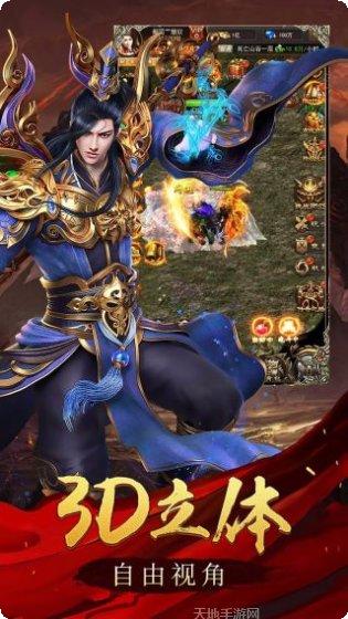 玛法英雄之怒血神屠装备获取