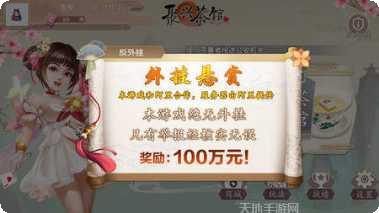 聚兴棋牌苹果版