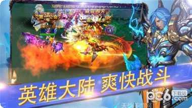 传奇刃魔游戏攻略