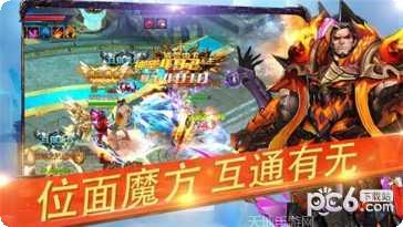 传奇刃魔角色选择