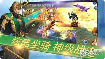 传奇刃魔装备搭配