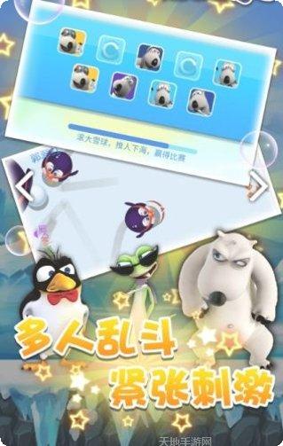 贝肯熊之我爱我家玩法介绍