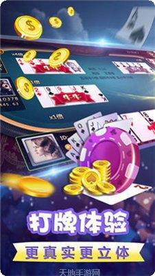 盘古棋牌玩法介绍