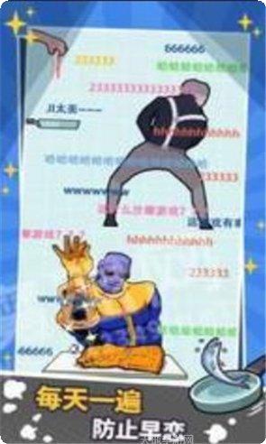 厉害了我的哥下载