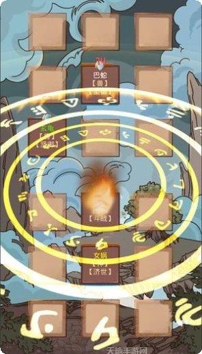 洪荒之帝佛下载地址