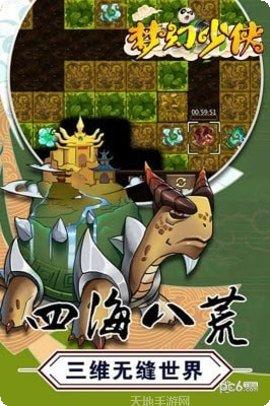 梦幻少女泡泡龙最新版本